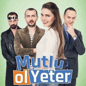 Будь счастлива, этого достаточно смотреть онлайн бесплатно